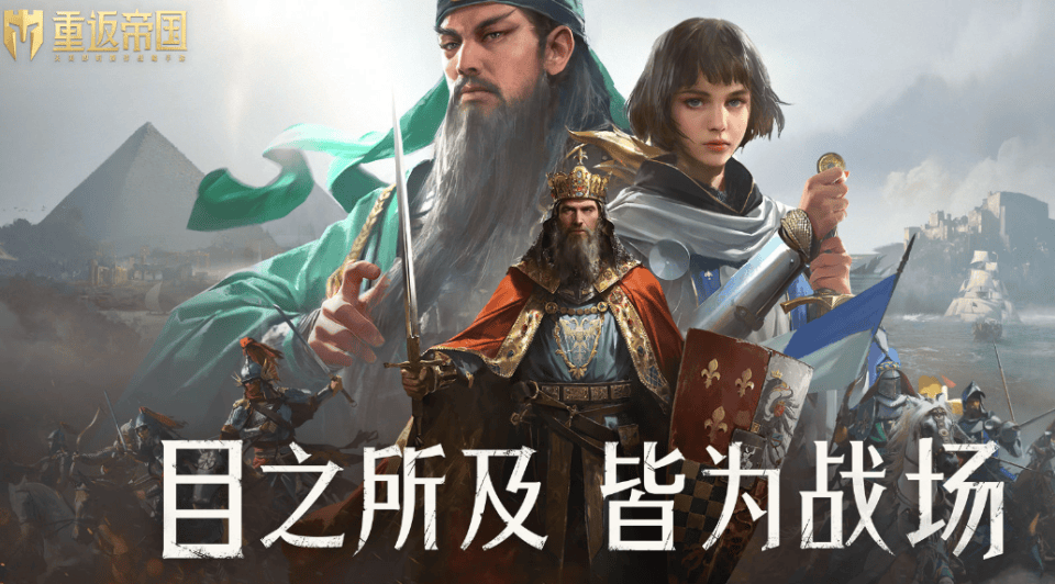 重启帝国新手入门前期开荒教程 重启帝国新手入门必备攻略大全
