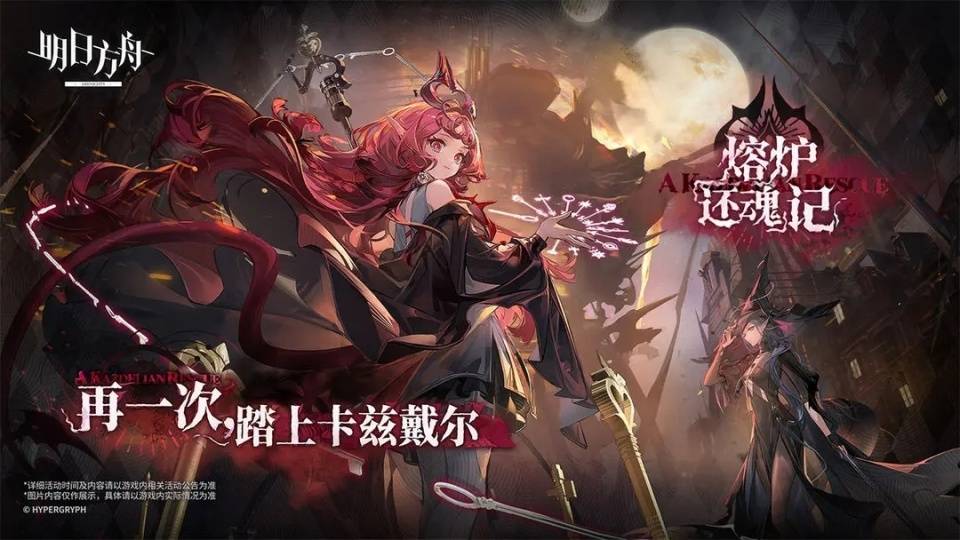 明日方舟新手入门必备攻略大全 明日方舟新手入门快速上手指南