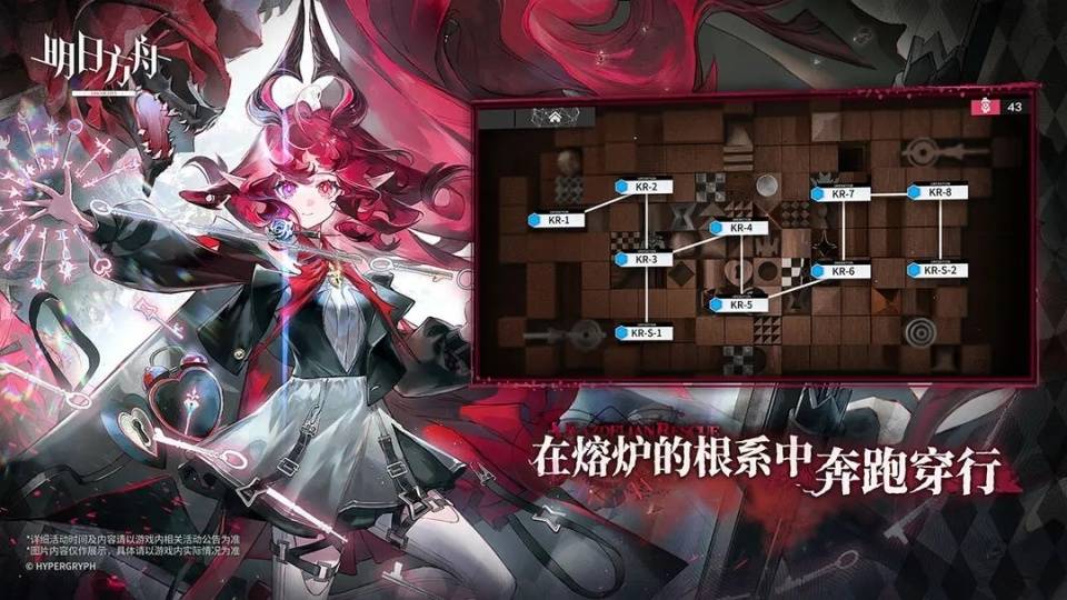 明日方舟新手入门必备攻略大全 明日方舟新手入门快速上手指南
