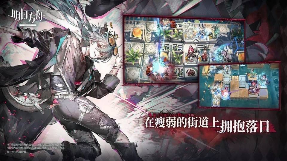 明日方舟新手入门必备攻略大全 明日方舟新手入门快速上手指南
