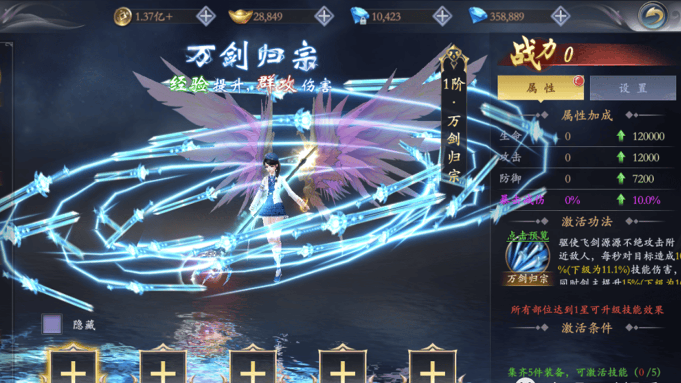 漂在江湖手游新手入门快速升级攻略<strong></p>
<p>股票新手入门</strong>！漂在江湖新手入门如何玩？