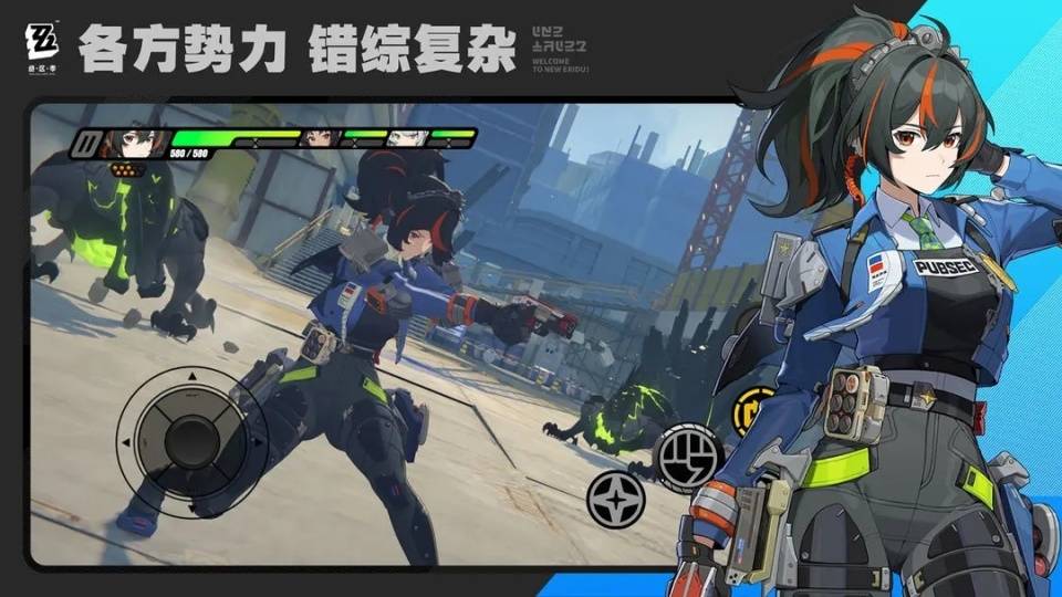 绝区零新手入门必备攻略 绝区零新手入门快速上手指南