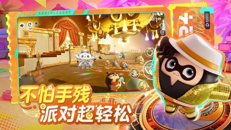 蛋仔派对新手入门必备攻略大全 蛋仔派对新手入门快速上手指南