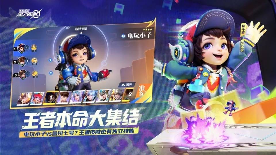 星之破晓新手入门开荒最强攻略 星之破晓新手入门开荒怎么玩
