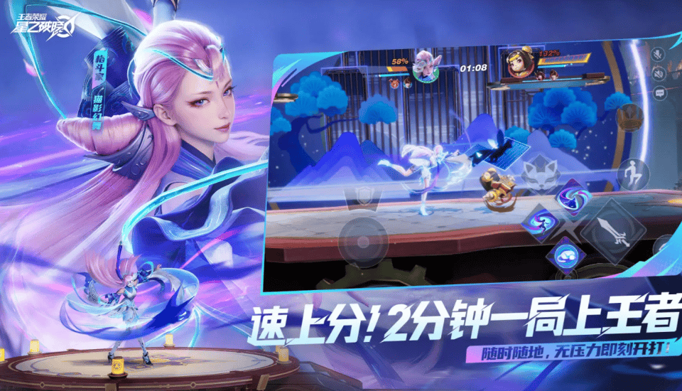 星之破晓新手入门开荒最强攻略 星之破晓新手入门开荒怎么玩