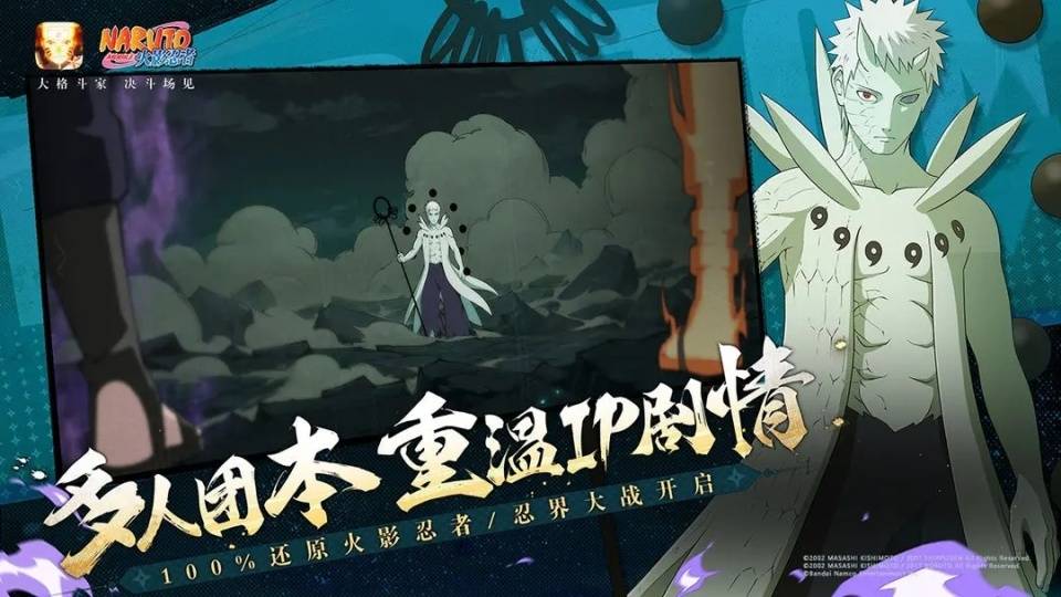 火影忍者手游新手入门攻略 火影忍者手游新手入门快速上手指南