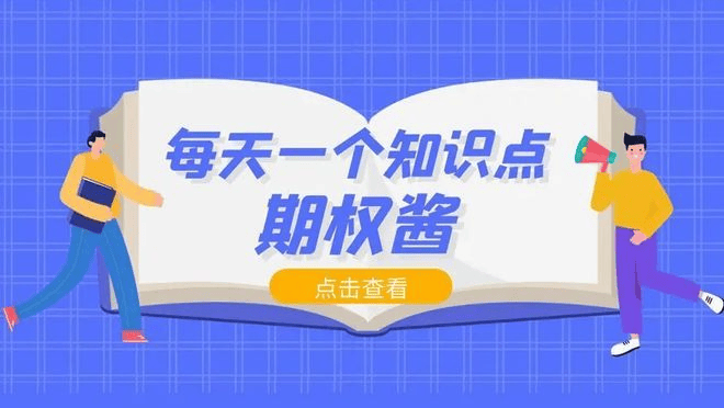 股票软件是否可以直接交易期权品种吗 <strong></p>
<p>股票自动交易软件</strong>？