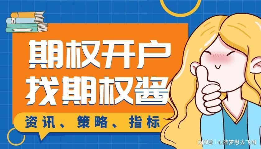 股票软件是否可以直接交易期权品种吗 <strong></p>
<p>股票自动交易软件</strong>？