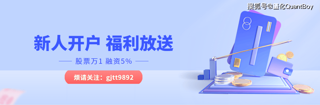 股票开户科普：银河证券万一超级vip佣金股票开户流程和注意事项<strong></p>
<p>股票佣金</strong>！