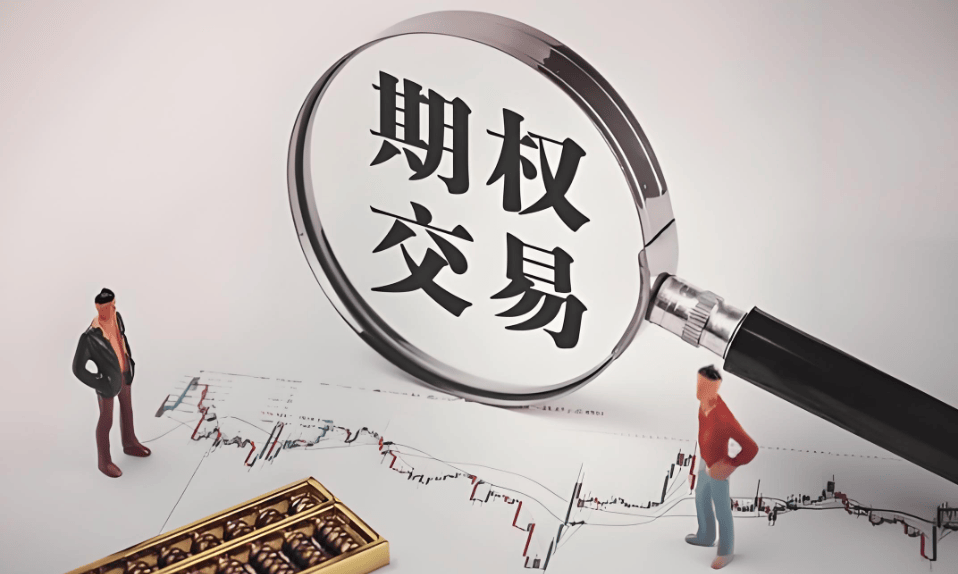 股票ETF期权怎么在证券公司开户<strong></p>
<p>股票佣金</strong>，期权交易佣金怎么降低到1.7元？