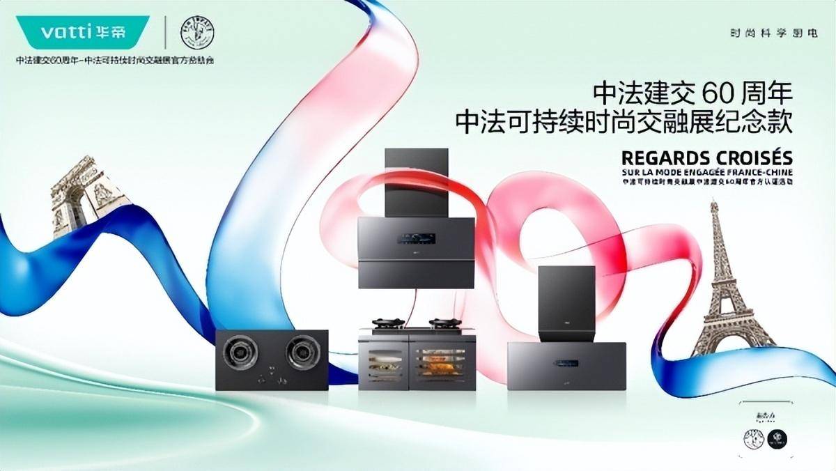 股票获买入、增持评级<strong></p>
<p>股权登记日买入股票</strong>，华帝为什么受机构青睐？