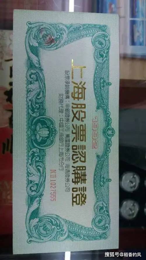 猪肉铺老板都在谈股票<strong></p>
<p>股票什么时候开盘</strong>，中国人从什么时候开始炒股的？