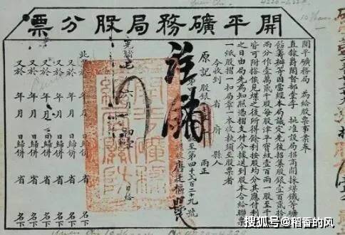 猪肉铺老板都在谈股票<strong></p>
<p>股票什么时候开盘</strong>，中国人从什么时候开始炒股的？