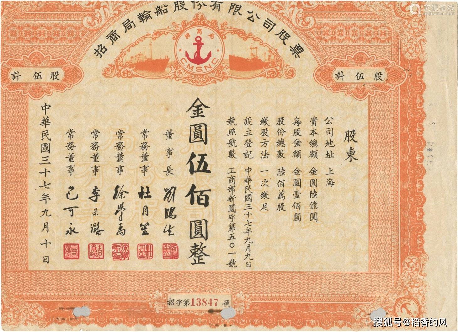 猪肉铺老板都在谈股票<strong></p>
<p>股票什么时候开盘</strong>，中国人从什么时候开始炒股的？