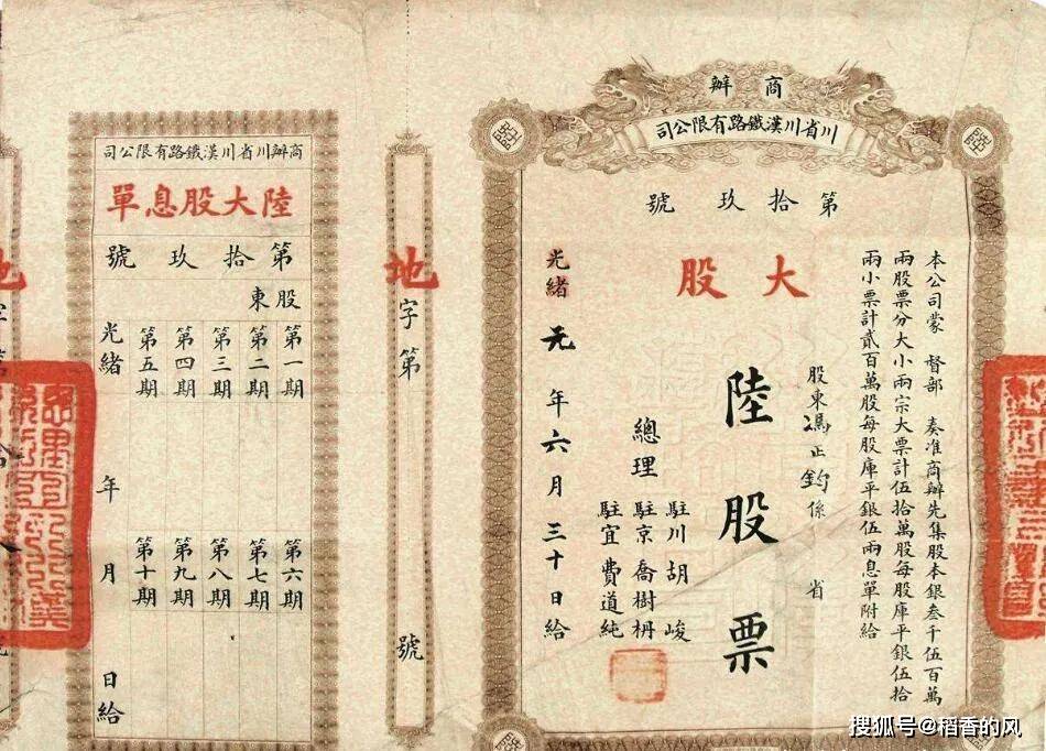 猪肉铺老板都在谈股票<strong></p>
<p>股票什么时候开盘</strong>，中国人从什么时候开始炒股的？