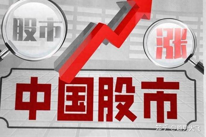 A股开盘“抢筹大战”：买不到心仪股票？别慌<strong></p>
<p>股票什么时候开盘</strong>，这里有攻略！