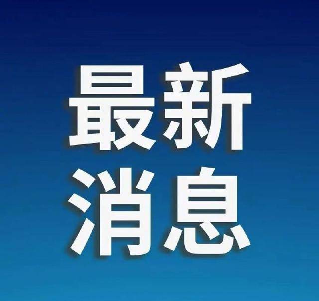 A股开盘首日惊艳！三大指数大幅高开<strong></p>
<p>股票什么时候开盘</strong>，近千只股票竞相涨停！