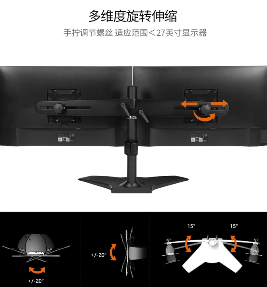 股票交易平台中的多屏显示器支架的作用