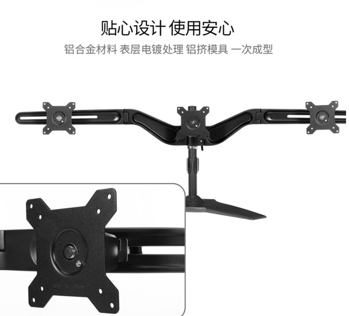 股票交易平台中的多屏显示器支架的作用