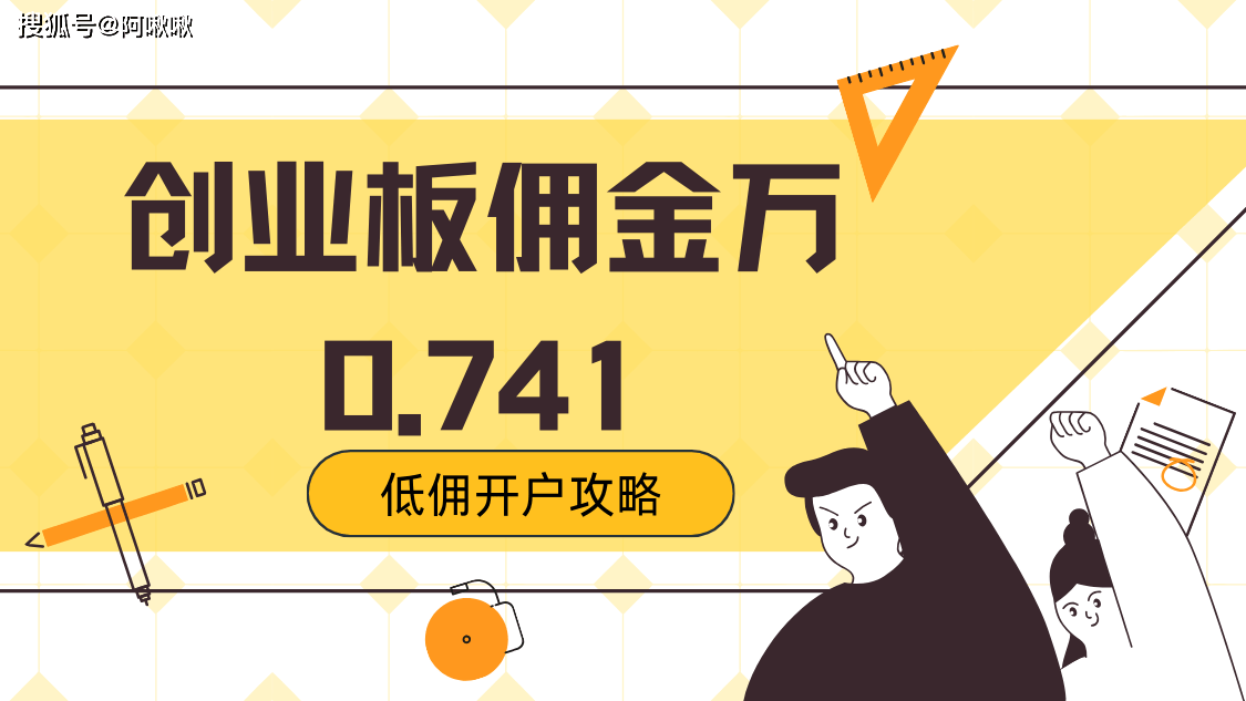 300的股票如何才能购买交易<strong></p>
<p>如何购买创业板股票</strong>？