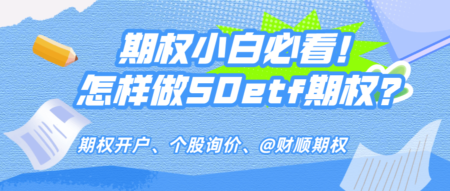 etf期权交易低佣金的平台有哪几家<strong></p>
<p>股票交易佣金</strong>？