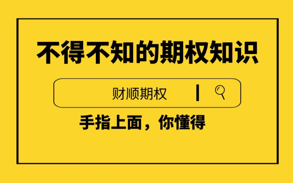 etf期权交易低佣金的平台有哪几家<strong></p>
<p>股票交易佣金</strong>？