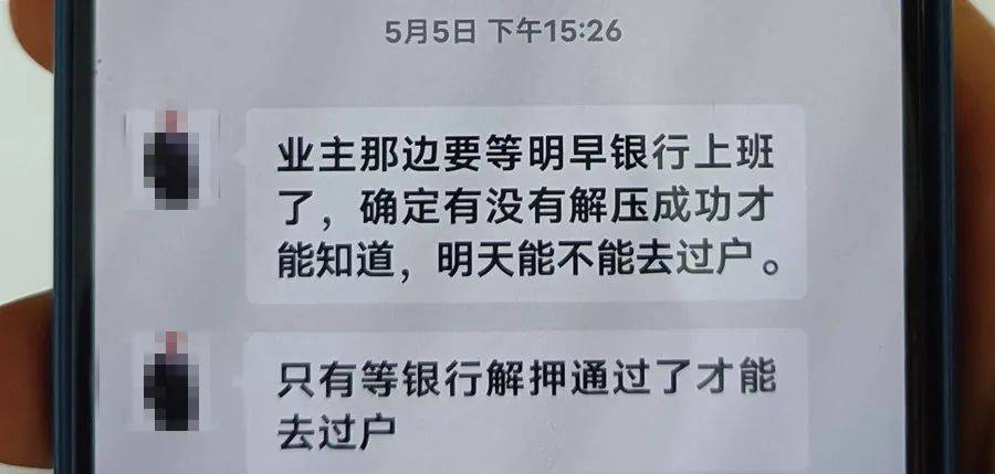 柳州男子买二手房交易未成功<strong></p>
<p>股票交易佣金</strong>，佣金能不能退？