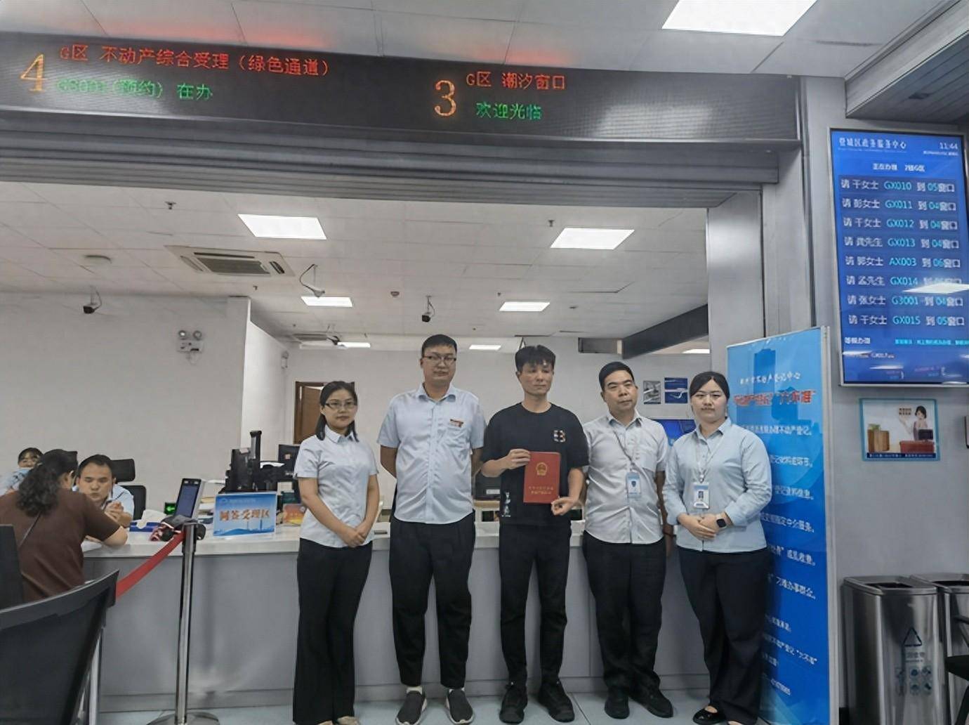 实现零佣金买卖房屋<strong></p>
<p>股票交易佣金</strong>！“郑好房”平台完成首单二手房交易
