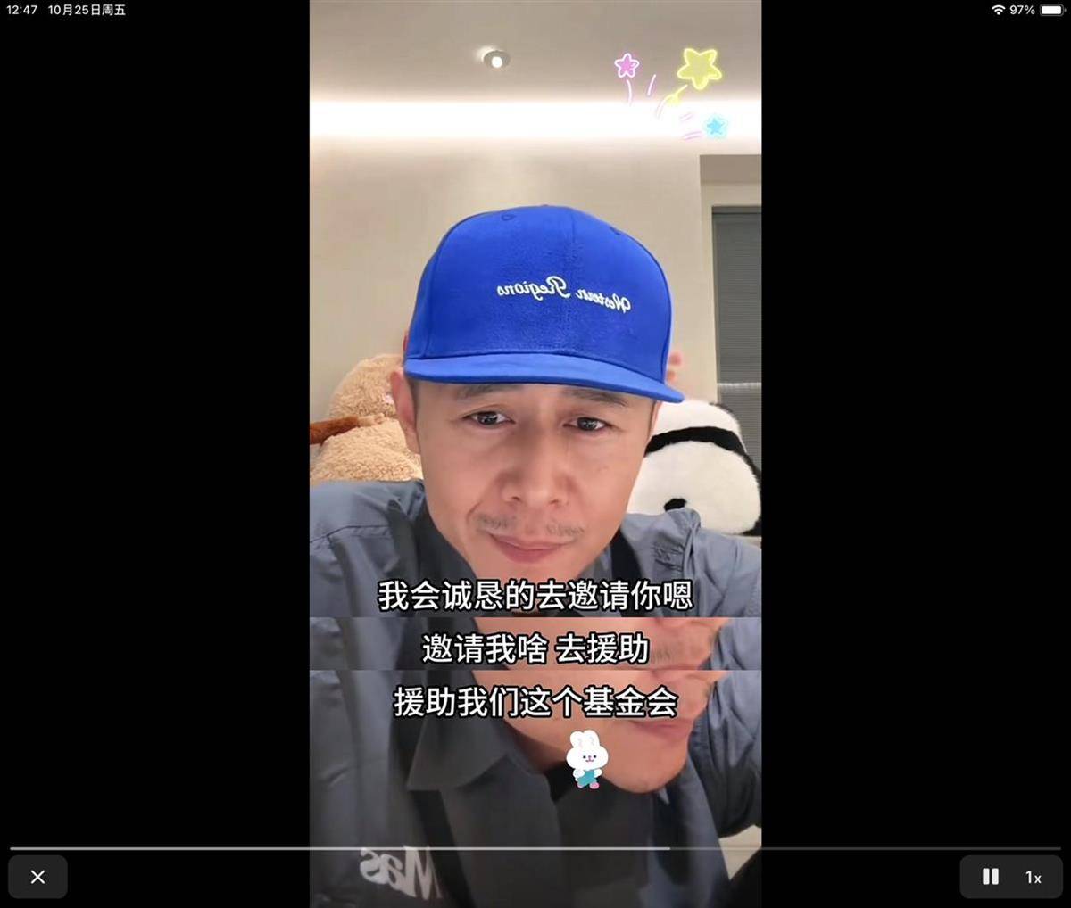 网友连麦时请大冰资助“帮助失足少女基金会”？大冰回应将举报<strong></p>
<p>股票与基金</strong>，民政局：未查询到该组织登记信息