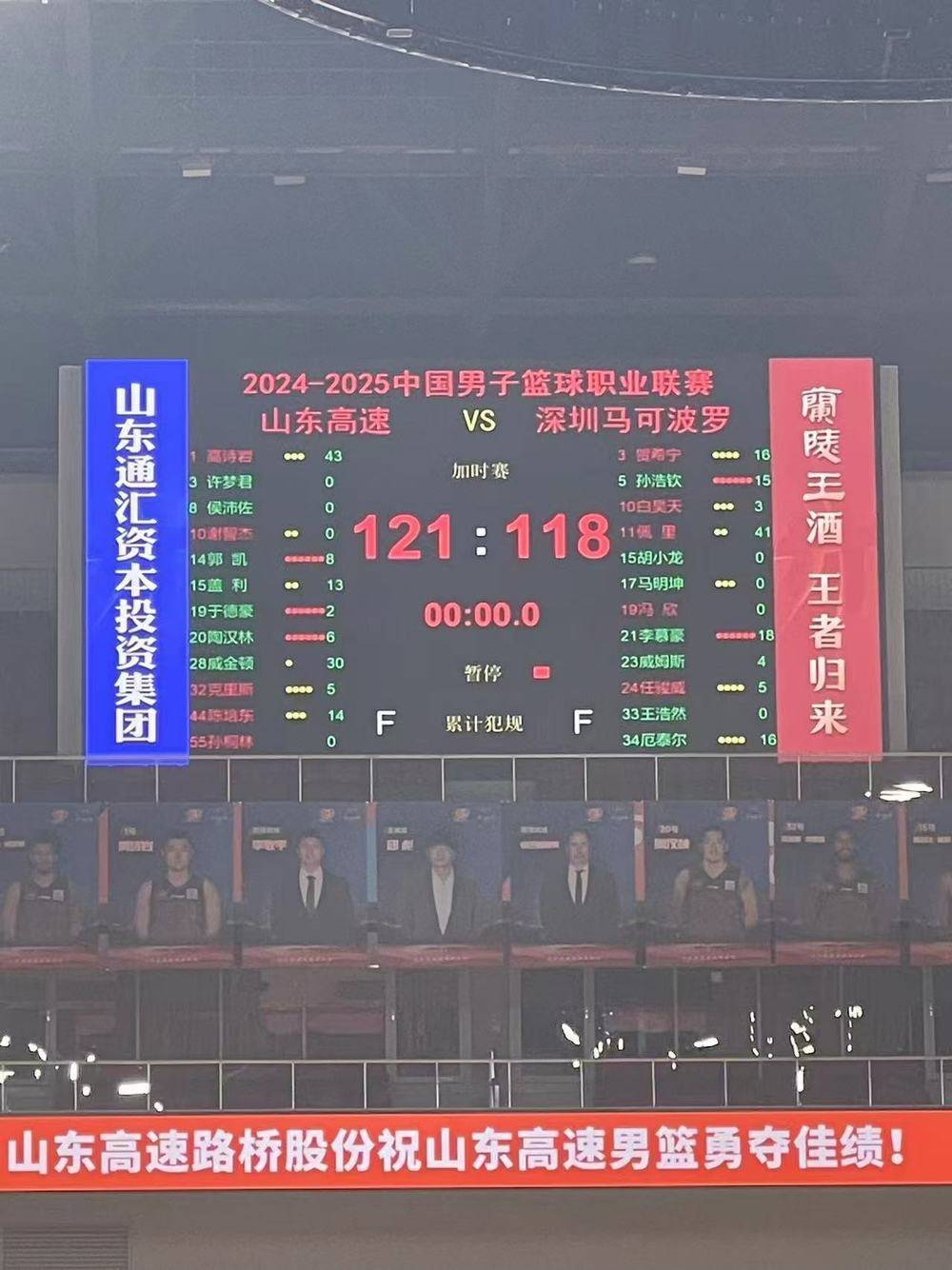 邱彪：赢下深圳队特别不容易<strong></p>
<p>股票与基金</strong>，高诗岩的发挥“超越”了外援