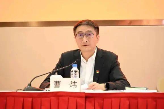 上海突发<strong></p>
<p>股票与基金</strong>！曹炜被查