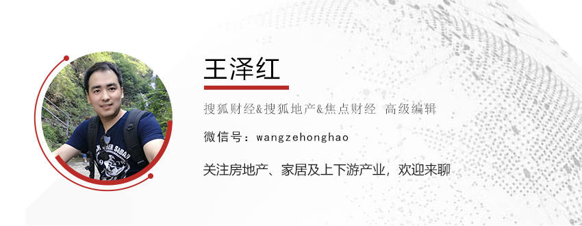 对话管清友：房价大概率会稳定在2013-2015年水平<strong></p>
<p>股票与基金</strong>，房贷利率下调至2%较为合理