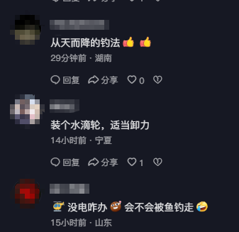 男子在家操控无人机钓鱼<strong></p>
<p>股票行情走势图</strong>，当天就钓上十几条，当事人：不要轻易尝试，已被鱼拉下水十几个无人机