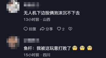 男子在家操控无人机钓鱼<strong></p>
<p>股票行情走势图</strong>，当天就钓上十几条，当事人：不要轻易尝试，已被鱼拉下水十几个无人机