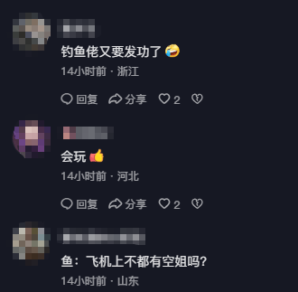 男子在家操控无人机钓鱼<strong></p>
<p>股票行情走势图</strong>，当天就钓上十几条，当事人：不要轻易尝试，已被鱼拉下水十几个无人机