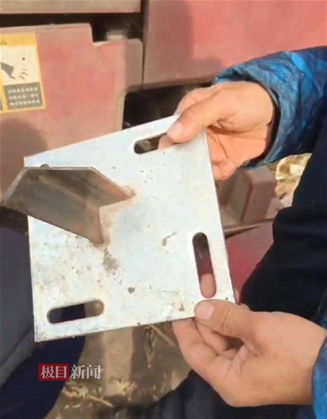 哈尔滨多处玉米地出现尖锐角铁<strong></p>
<p>股票行情走势图</strong>，多台农机被扎胎，警方介入