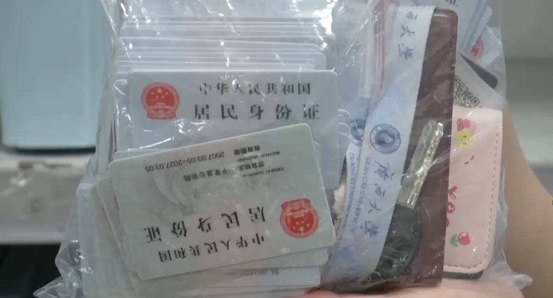 广州南站：900多台手机无人认领<strong></p>
<p>股票行情走势图</strong>！12306可查询