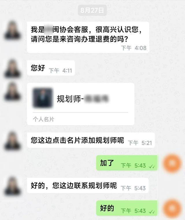 佛山市南海区多名司机接到奇怪订单<strong></p>
<p>股票行情走势图</strong>，不料“乘客”却不是人！警方提醒