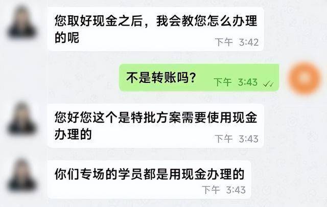 佛山市南海区多名司机接到奇怪订单<strong></p>
<p>股票行情走势图</strong>，不料“乘客”却不是人！警方提醒
