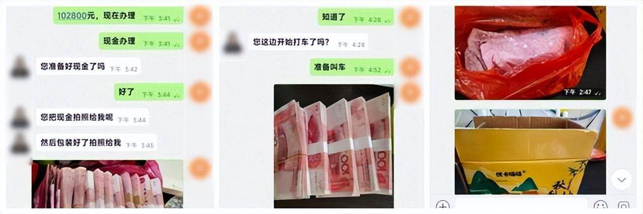 佛山市南海区多名司机接到奇怪订单<strong></p>
<p>股票行情走势图</strong>，不料“乘客”却不是人！警方提醒