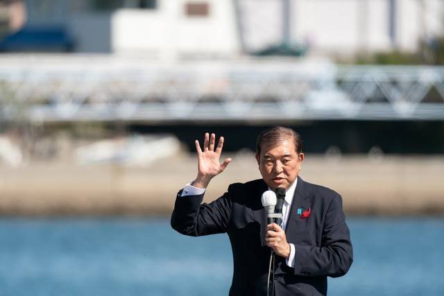 美媒：若石破茂下台<strong></p>
<p>股票行情走势图</strong>，日本可能重回首相频繁更迭期