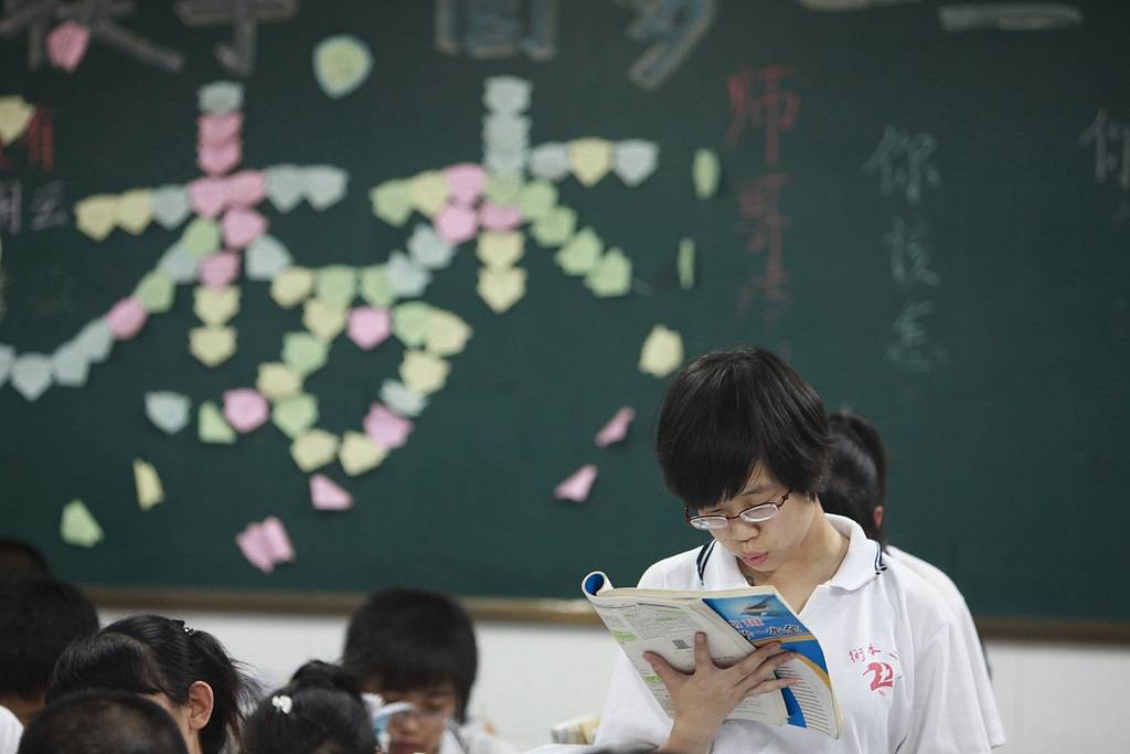 高中生上自习课抬头算违纪<strong></p>
<p>股票行情走势图</strong>？别把学生当学习机器