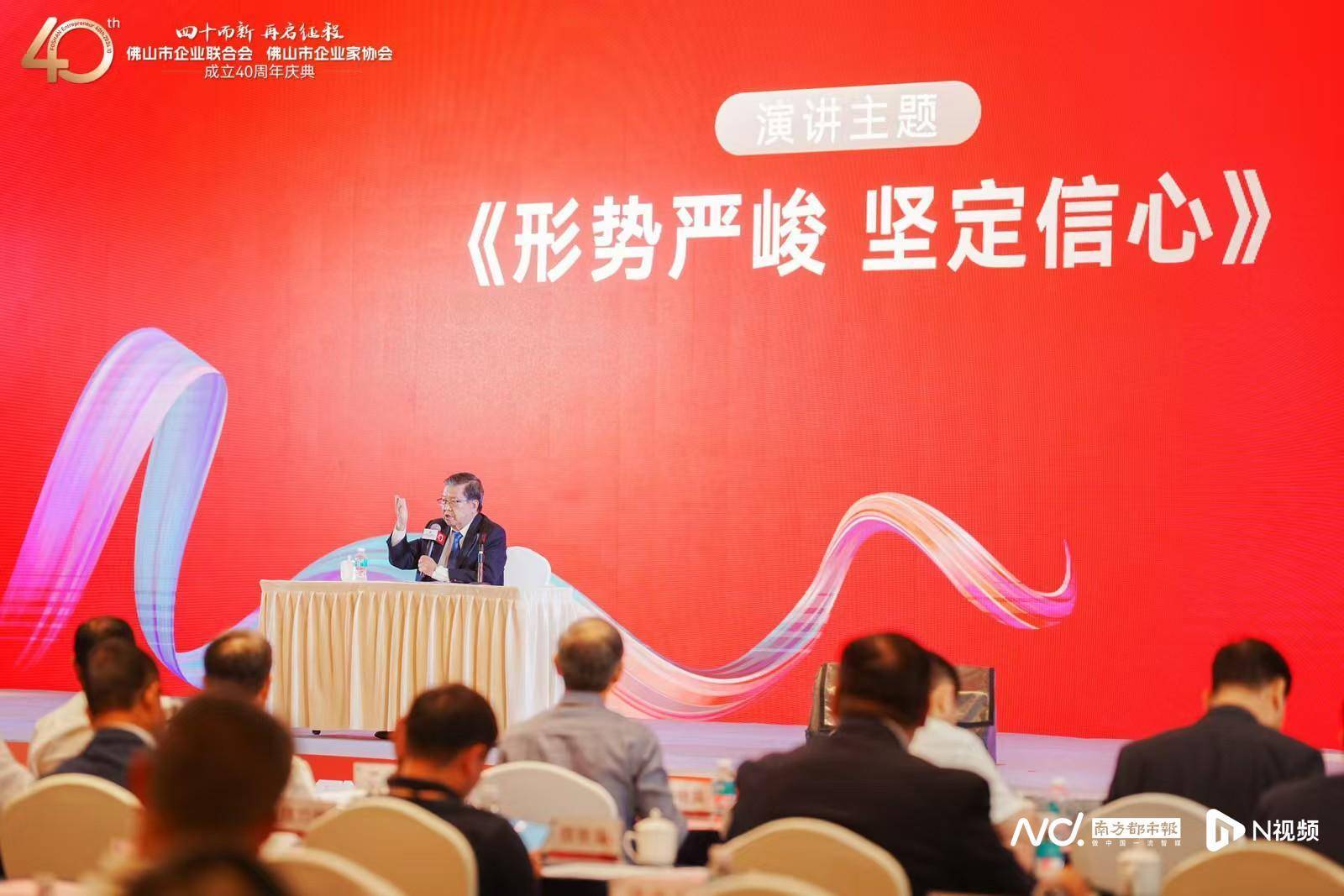 佛山企业家“40年40人”名单公布<strong></p>
<p>股票行情走势图</strong>，龙永图建言佛山制造