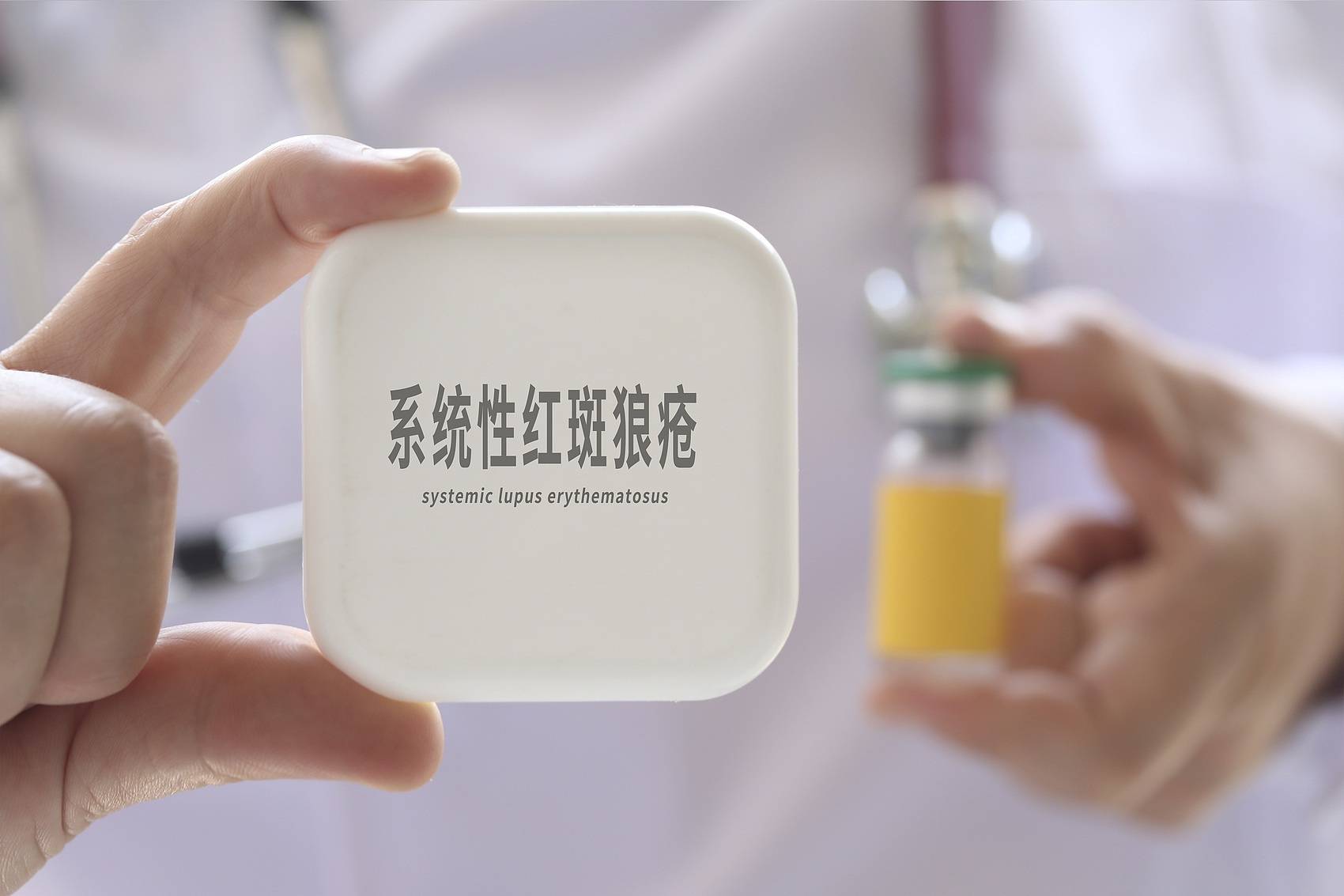 医生谈红斑狼疮：“不死的癌症”言过其实<strong></p>
<p>股票行情走势图</strong>，规范治疗可控，鼓励病人像常人一样恋爱婚育