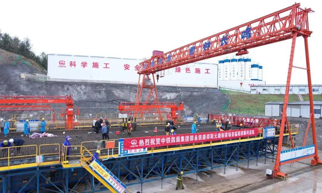 湖南这条在建高铁有新进展<strong></p>
<p>股票行情走势图</strong>！