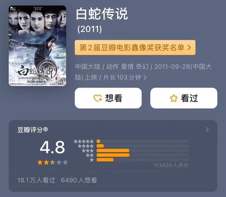 杨子上《再见爱人4》被全网吐槽<strong></p>
<p>环保股票有哪些</strong>，但黄圣依会离婚吗？