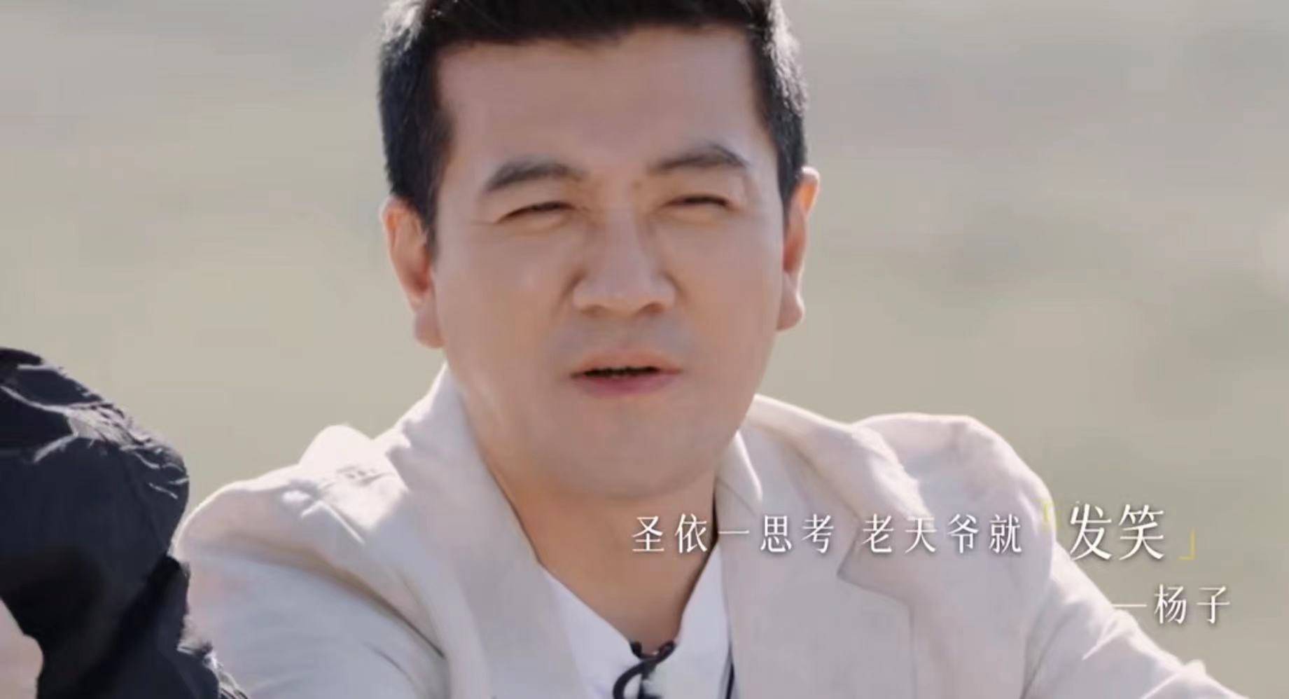 杨子上《再见爱人4》被全网吐槽<strong></p>
<p>环保股票有哪些</strong>，但黄圣依会离婚吗？