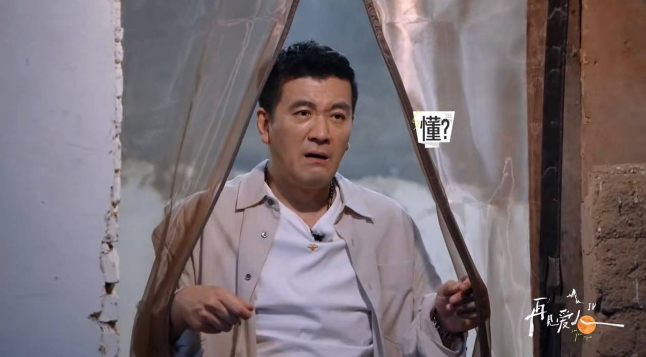 杨子上《再见爱人4》被全网吐槽<strong></p>
<p>环保股票有哪些</strong>，但黄圣依会离婚吗？