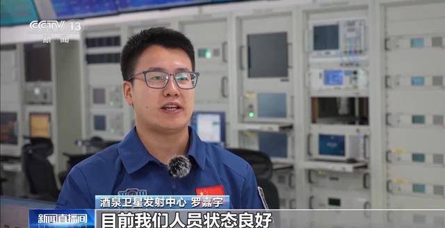 神舟飞船内航天员实时画面清晰可见、实时视频通话……如何实现的<strong></p>
<p>环保股票有哪些</strong>？