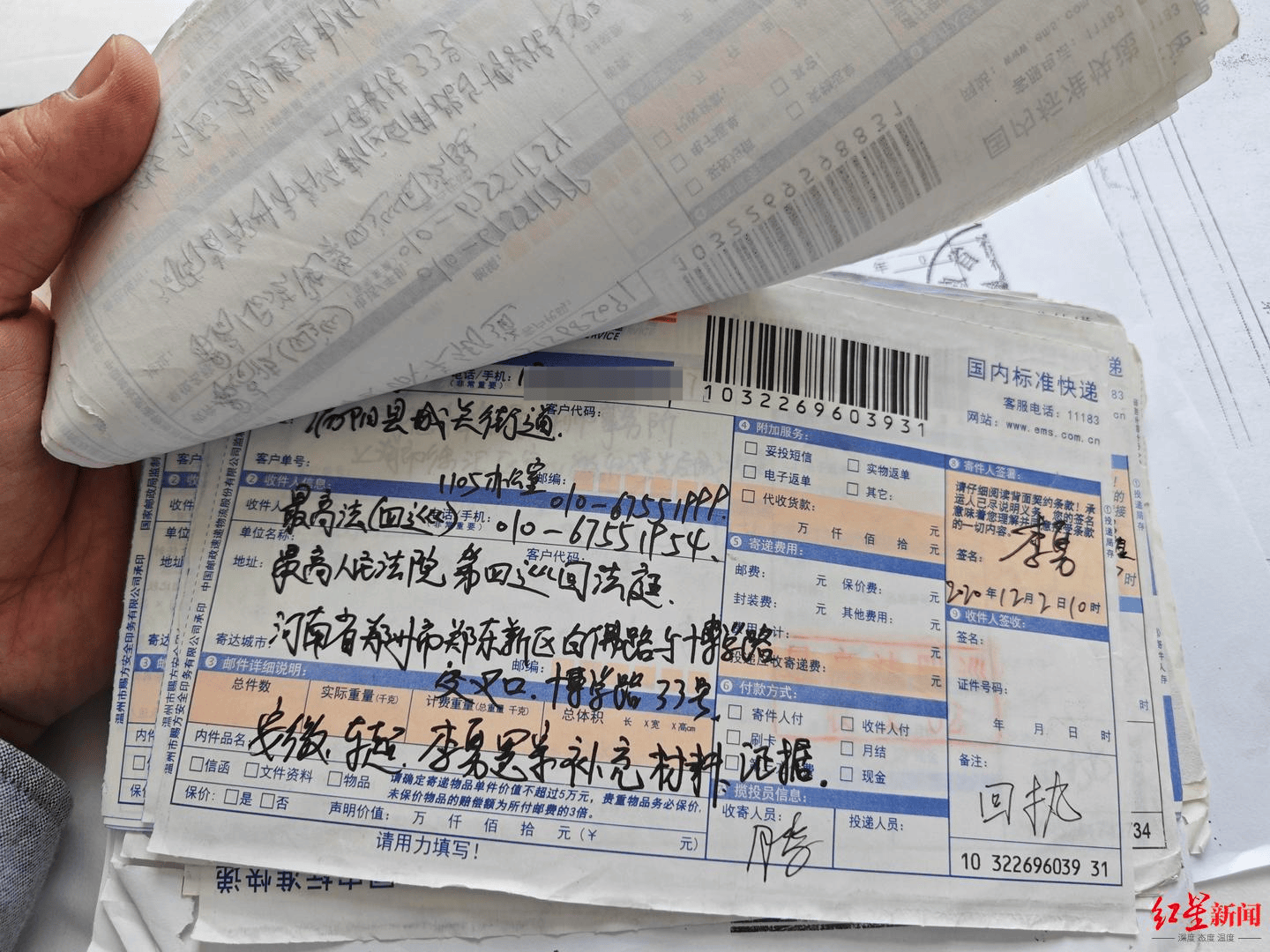 独家丨安徽涡阳24年前车氏兄弟奸杀案现新嫌疑人<strong></p>
<p>环保股票有哪些</strong>，此前该案3次改判5人入狱